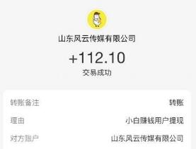 能赚钱的app哪个靠谱，赚钱速度更快？一天赚几十块的靠谱app 