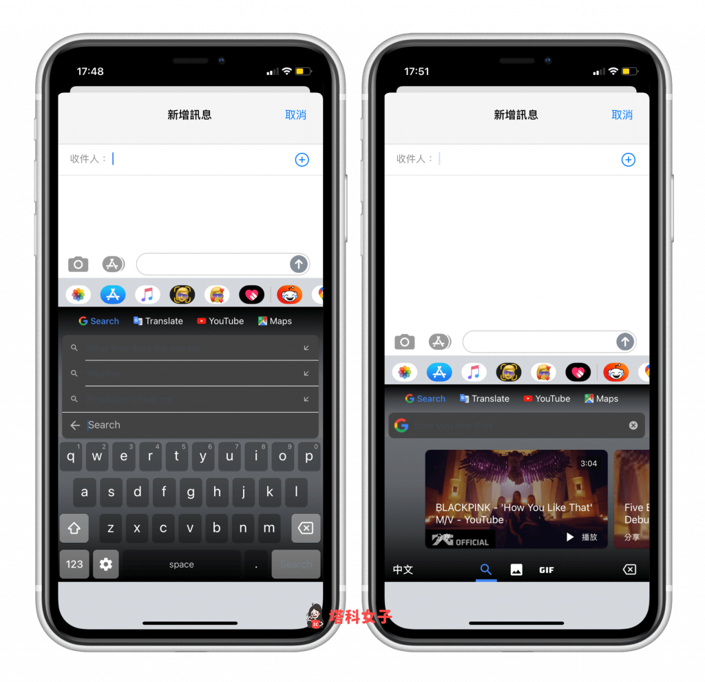 iPhone 键盘背景怎么改？教你为 键盘加上背景颜色或图片 第9张