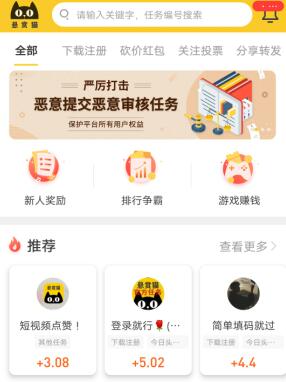 挂机赚一小时75元真的假的？现在挂机真能赚到钱吗？