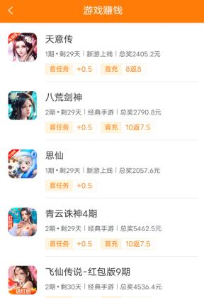 挂机赚一小时75元真的假的？现在挂机真能赚到钱吗？