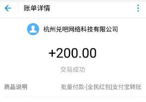 挂机赚一小时75元真的假的？现在挂机真能赚到钱吗？