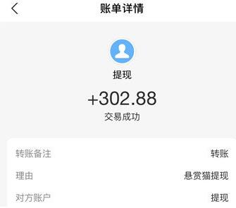 米读极速版100元活动是真的吗？真的能提现吗？为你解密