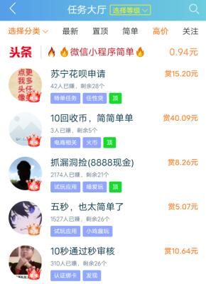 日挣30元的微信小兼职（人人可操作的超简单手机小兼职）