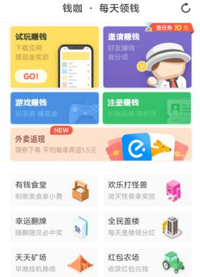 日挣30元的微信小兼职（人人可操作的超简单手机小兼职）