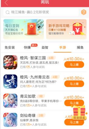 手机如何快速赚钱方法？无本如何利用手机快速赚钱？