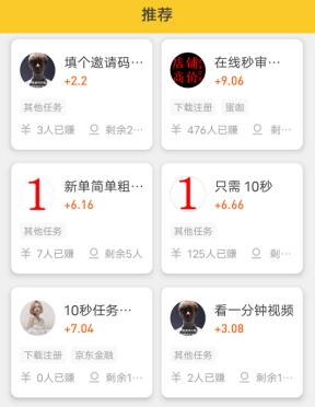 手机如何快速赚钱方法？无本如何利用手机快速赚钱？