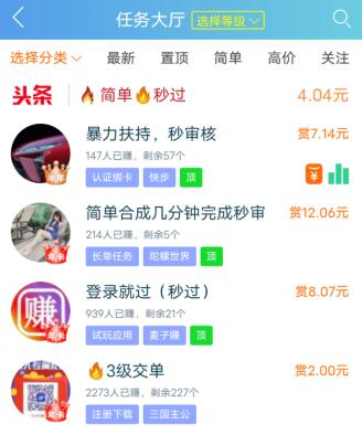 番茄小说看书赚钱是真的吗？为什么说番茄小说赚钱是骗局呢？