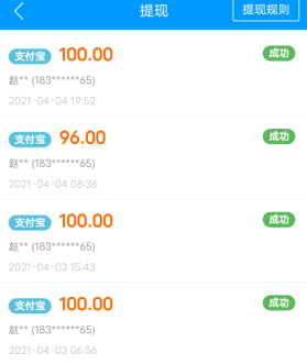 阿伟消消乐红包版真的能够赚到钱吗？有人提现到账了吗？