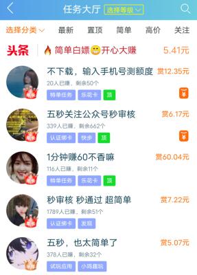 一起来答题能提现吗？一起来答题真的能提现300元吗？