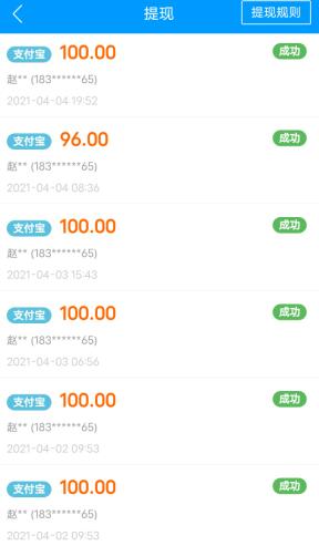 一起来答题能提现吗？一起来答题真的能提现300元吗？