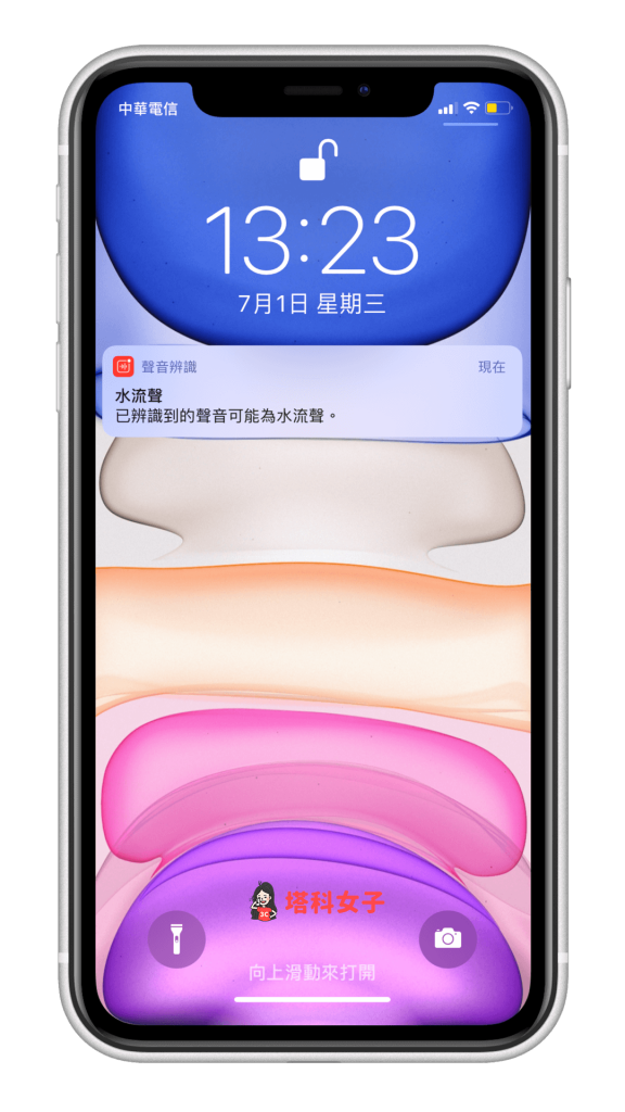 iPhone 声音辨识怎么用？自动辨识 12 种声音并传送通知 (iOS14) 第5张
