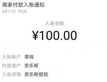 网上兼职靠谱的有哪些？（推荐几个靠谱的手机兼职平台app）