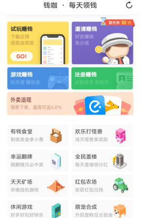 网上兼职靠谱的有哪些？（推荐几个靠谱的手机兼职平台app）
