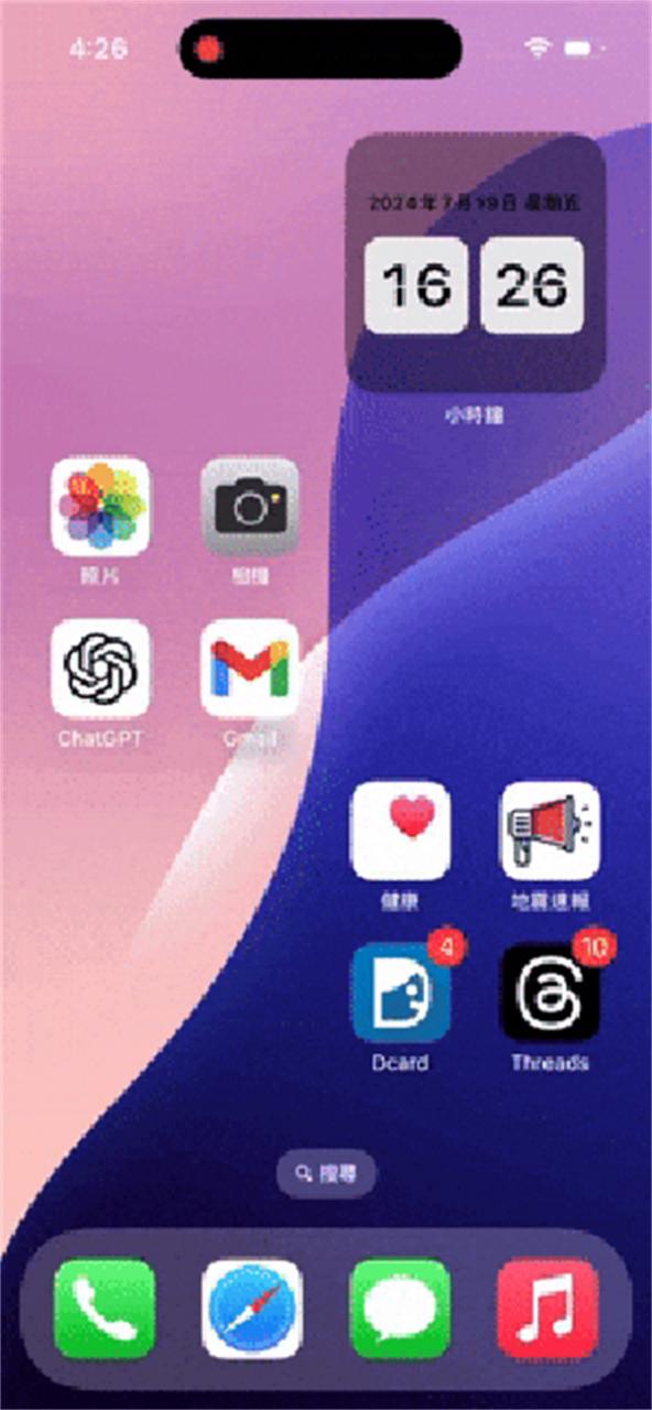 iOS 18主画面自订教程：5大技巧打造专属排版，App位置、大小、颜色任你选 第3张