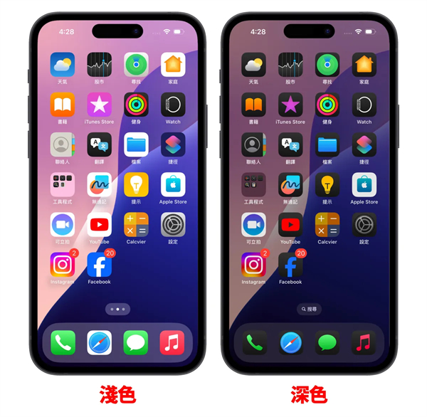 iOS 18主画面自订教程：5大技巧打造专属排版，App位置、大小、颜色任你选 第5张