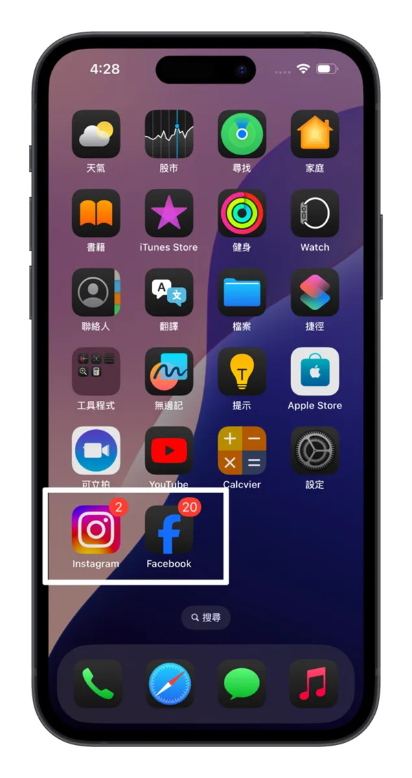 iOS 18主画面自订教程：5大技巧打造专属排版，App位置、大小、颜色任你选 第6张