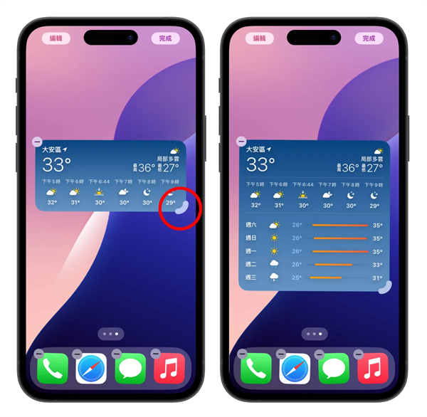 iOS 18主画面自订教程：5大技巧打造专属排版，App位置、大小、颜色任你选 第12张