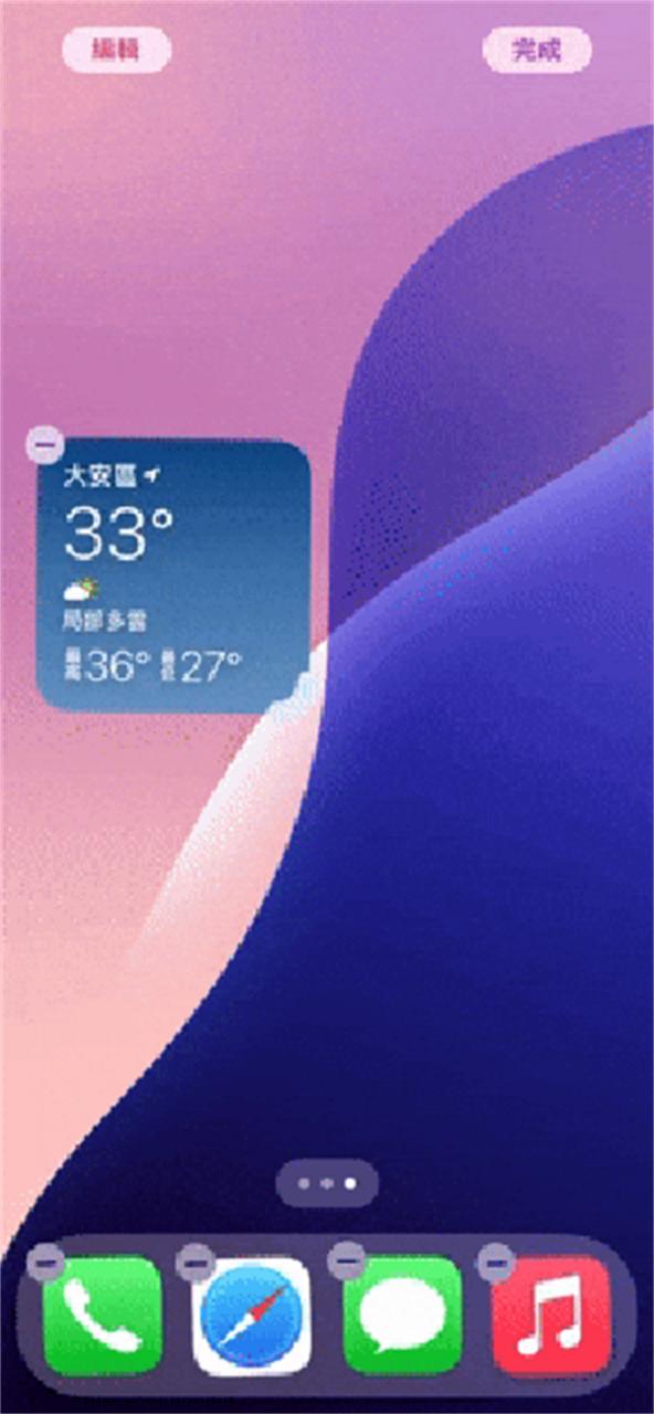 iOS 18主画面自订教程：5大技巧打造专属排版，App位置、大小、颜色任你选 第13张