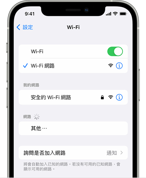 iOS 18更新前的6大注意事项，确保顺利更新iPhone不出错 第7张