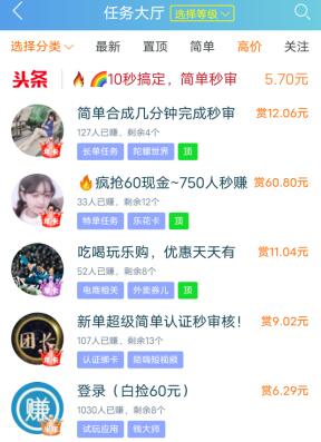 可以赚钱的游戏一天赚100~200元，不用看任何广告