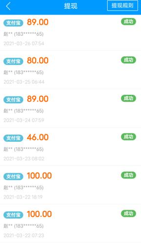 可以赚钱的游戏一天赚100~200元，不用看任何广告