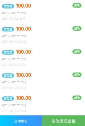 手机兼职代玩一单60元（零投资每天稳定收入200元）
