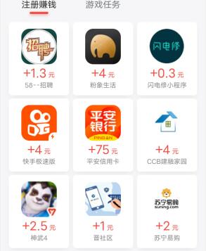 手机兼职代玩一单60元（零投资每天稳定收入200元）