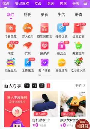 手机兼职代玩一单60元（零投资每天稳定收入200元）