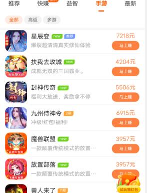什么游戏可以一天赚1000元？今天千万不要再错过了