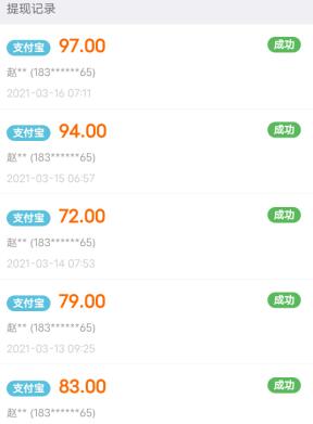 每天必定赚100元的方法（别人是如何实现日赚百元的）