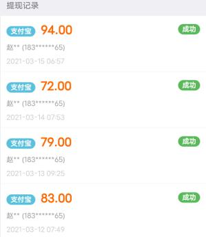 日赚800元只用10分钟（一天赚100~300的方法）