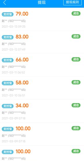 2022年十大做任务赚钱的app，做任务赚钱软件排行