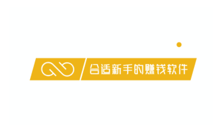 合适新手的赚钱软件，无广告，零投资 第1张