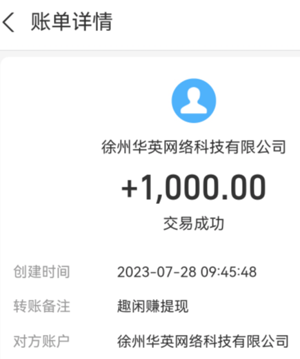 免费0投资赚钱平台（一天赚100的正规赚钱软件）