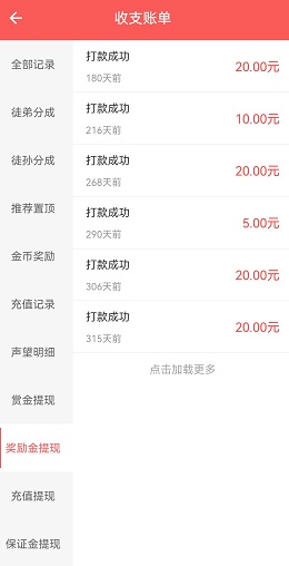 免费0投资赚钱平台（一天赚100的正规赚钱软件）