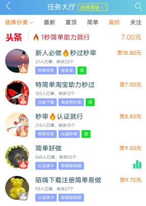 没本钱怎么在手机一天赚500?别贪多，先从手机一天赚50开始吧