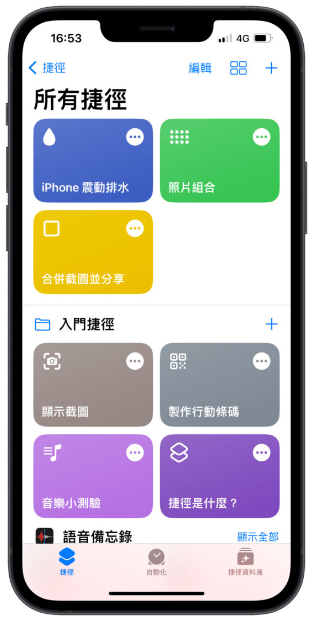 iPhone进水怎么办？把iPhone弄干的注意事项 第2张