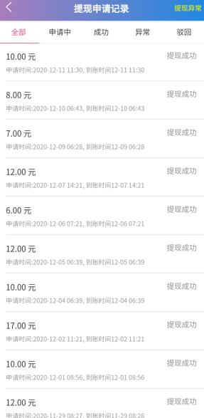 手机打字赚钱一单一结真的靠谱吗？