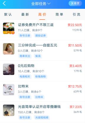 现在在家上网怎么赚钱？悄悄告诉你这个在家赚钱的好方法