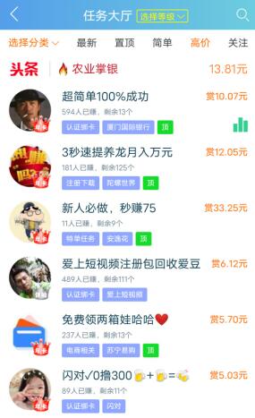 悄悄告诉你一个月入万元的赚钱小窍门，任何人在家就能挣钱