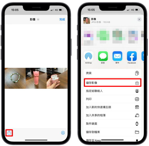 用iPhone将手机照片合并成一张，捷径功能跟照片拼接App都教给你！ 第5张