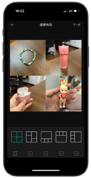 用iPhone将手机照片合并成一张，捷径功能跟照片拼接App都教给你！ 第8张