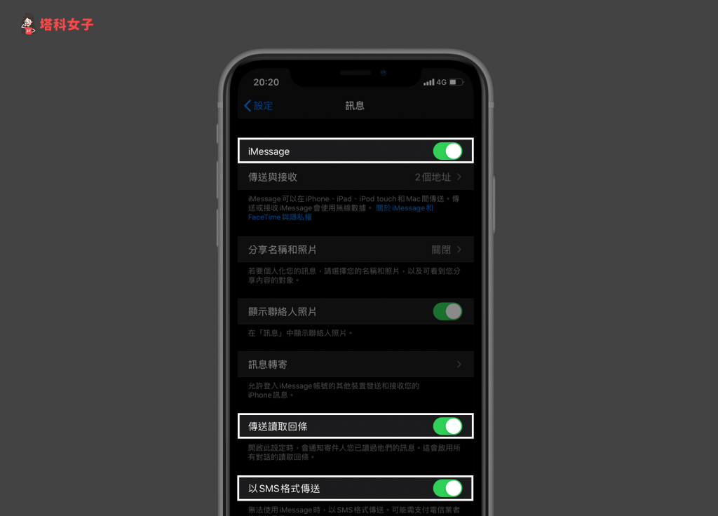 iPhone 消息 绿色、蓝色的差异？已送达、已读？简讯要钱吗？ 第2张