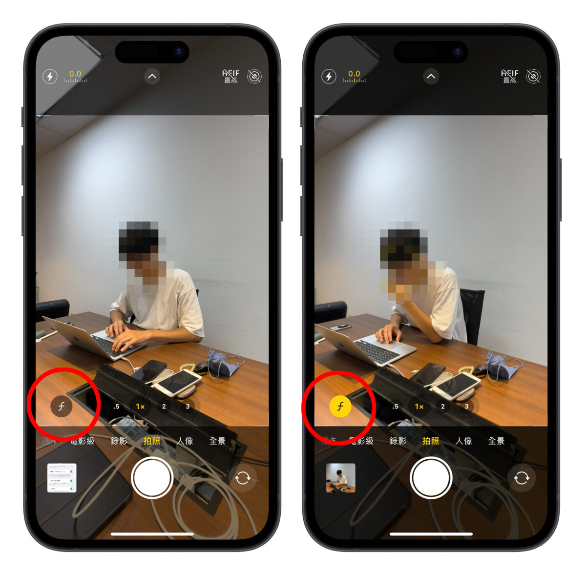 iPhone 15 人像模式使用技巧，教你 3 招轻鬆拍出绝美人像照 第2张