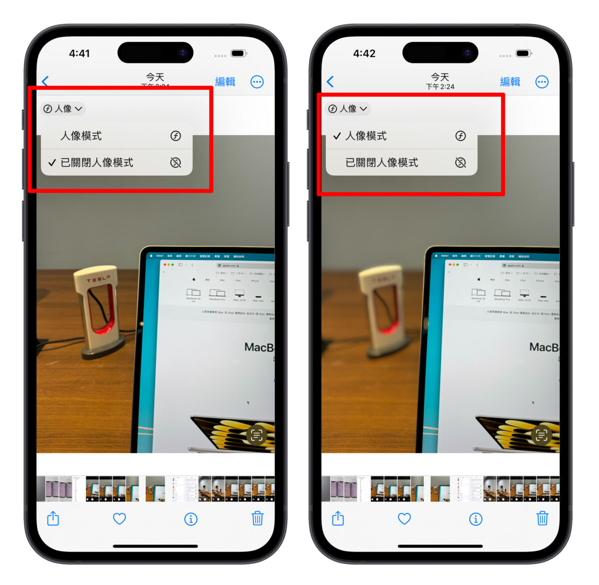 iPhone 15 人像模式使用技巧，教你 3 招轻鬆拍出绝美人像照 第7张