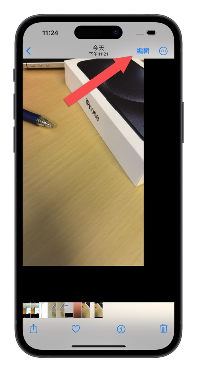 iPhone 15 拍完照片跑到左上角还有一圈黑底边框的解决方法分享 第3张