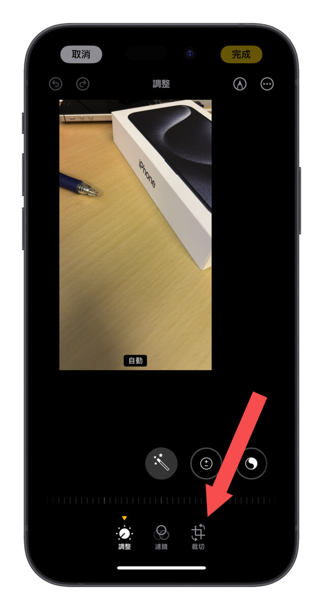 iPhone 15 拍完照片跑到左上角还有一圈黑底边框的解决方法分享 第4张