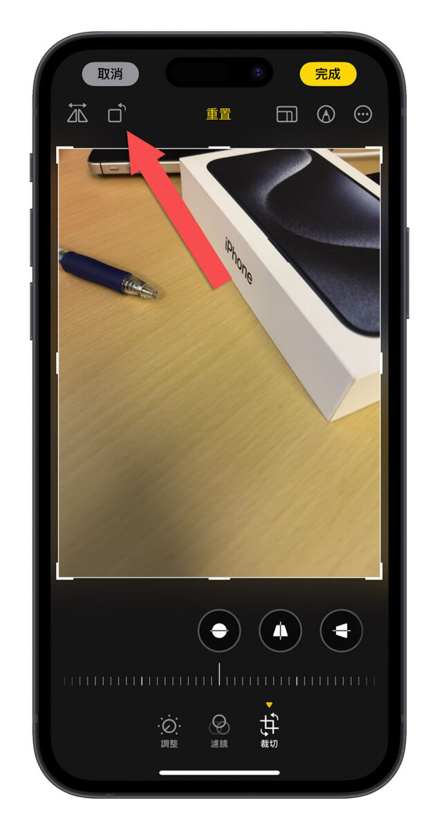 iPhone 15 拍完照片跑到左上角还有一圈黑底边框的解决方法分享 第5张