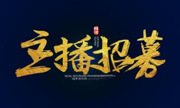 晚上可以挣钱的副业有哪些？晚上赚外快的方法是什么？