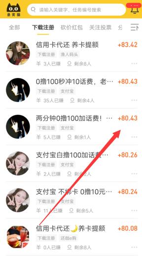 晚上可以挣钱的副业有哪些？晚上赚外快的方法是什么？